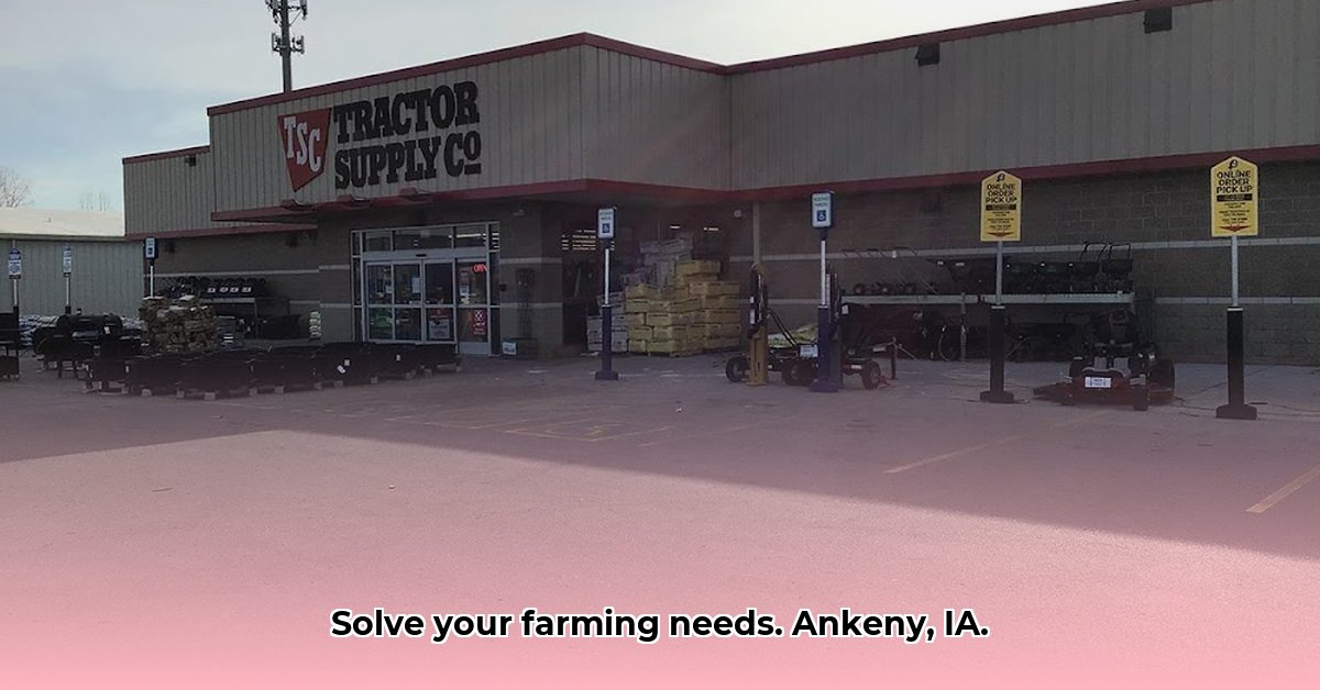 tractor-supply-ankeny-ia
